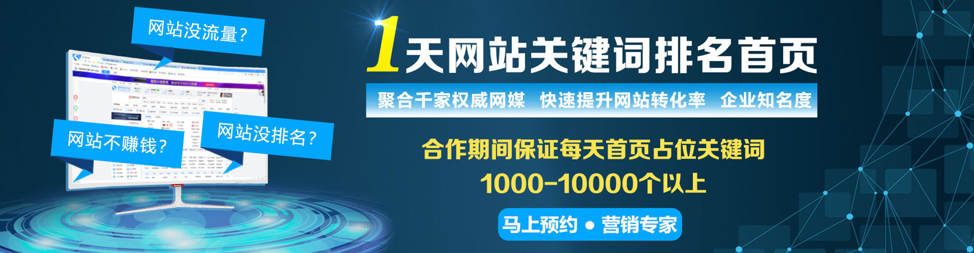 庆城网络推广开户